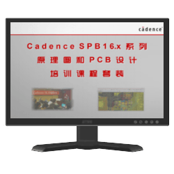 Cadence SPB 16.5 Ӗ̳b