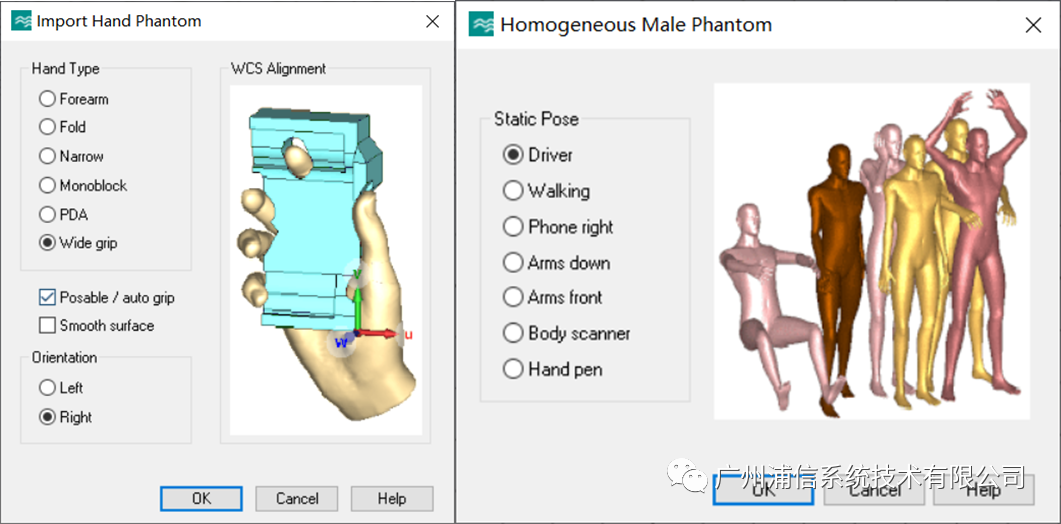 CST軟件Bio Model 4.2新增功能介紹