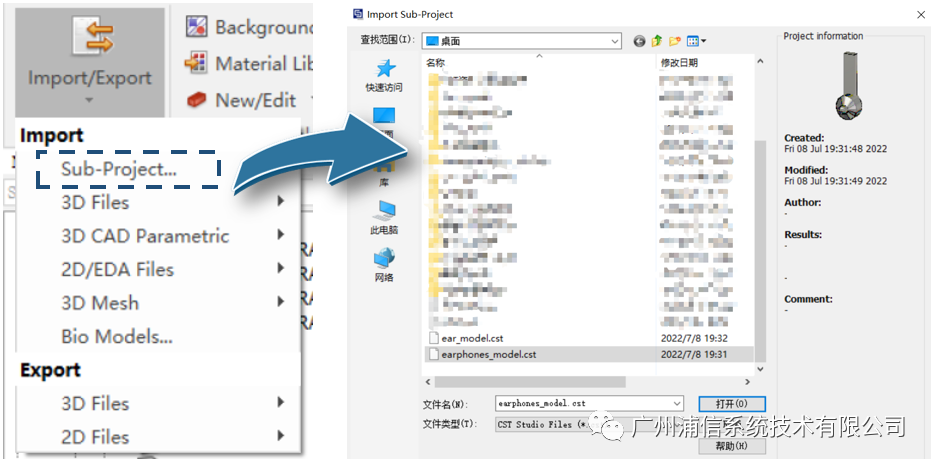 CST仿真如何將TWS耳機模型對齊到人耳模型