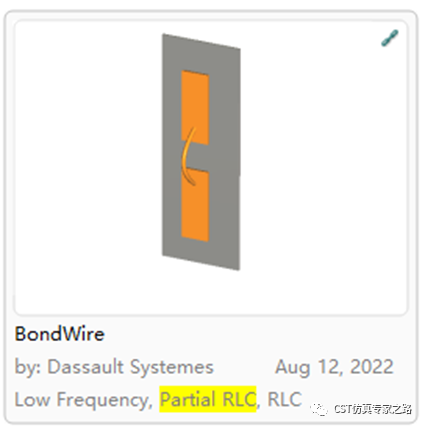 CST中如何使用partial RLC提取寬帶SPICE